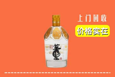 周口扶沟县回收董酒