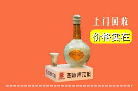 周口扶沟县回收四特酒