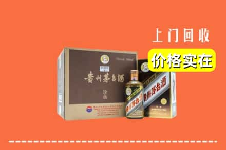 周口扶沟县回收彩釉茅台酒